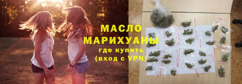 Дистиллят ТГК Wax  Покровск 